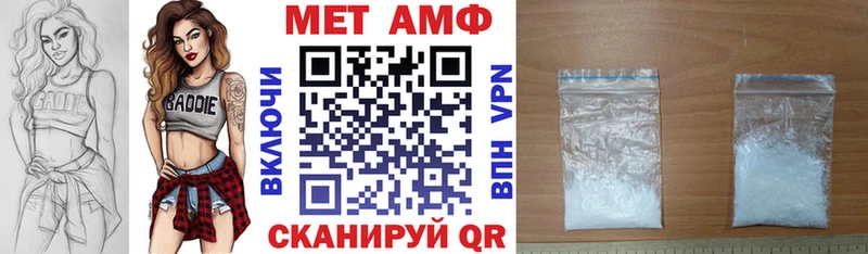 Амфетамин Розовый  Химки 