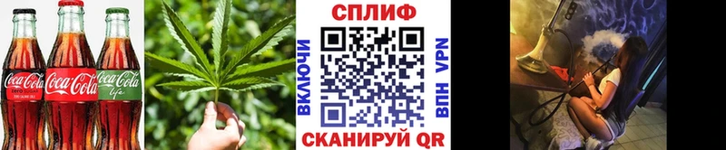 Cannafood марихуана  дарнет шоп  Химки 