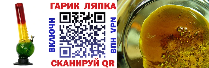 Гашиш хэш Химки