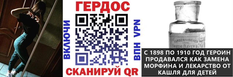 ГЕРОИН VHQ Химки