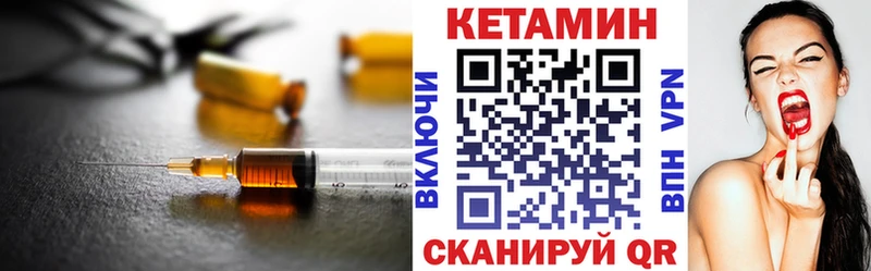 кракен маркетплейс  Химки  КЕТАМИН ketamine 