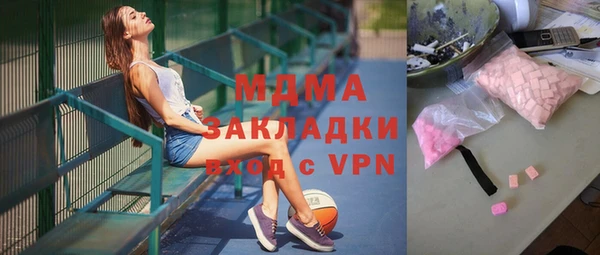 MDMA Premium VHQ Абаза