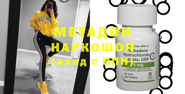 кристаллы Магас