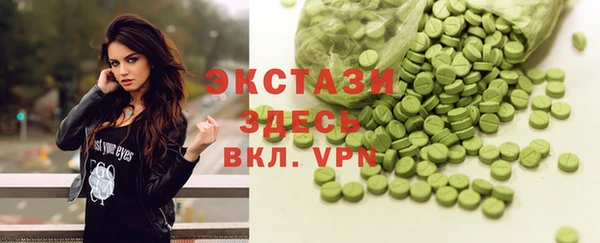 MDMA Premium VHQ Абаза