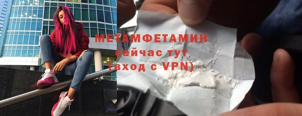 MDMA Premium VHQ Абаза