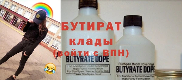 кристаллы Магас