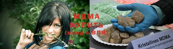 MDMA Premium VHQ Абаза
