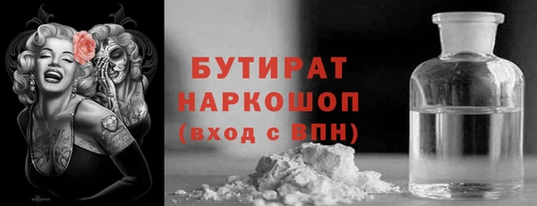MDMA Premium VHQ Абаза