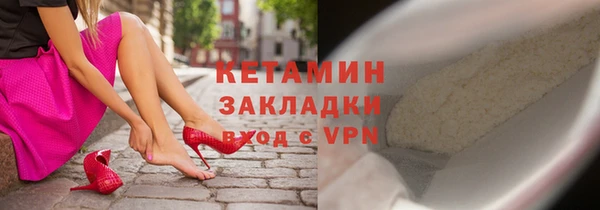 2c-b Абинск