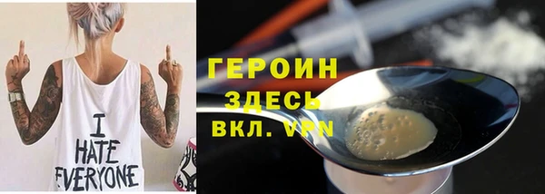 MDMA Premium VHQ Абаза