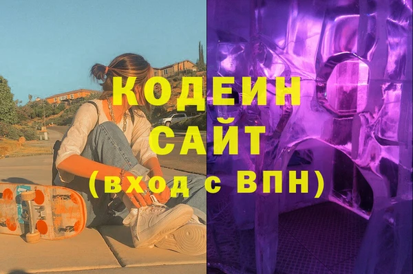 кристаллы Магас