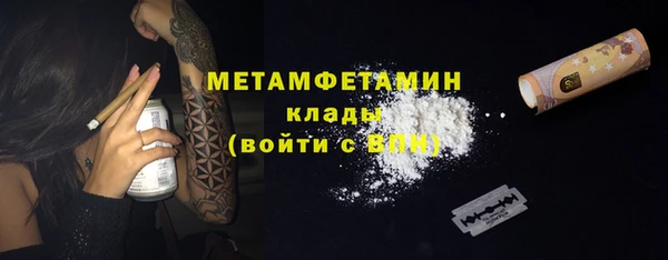 2c-b Абинск