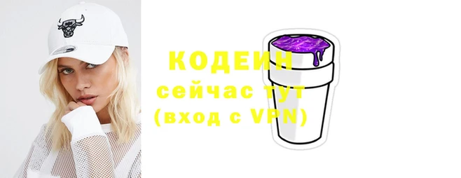 кристаллы Магас