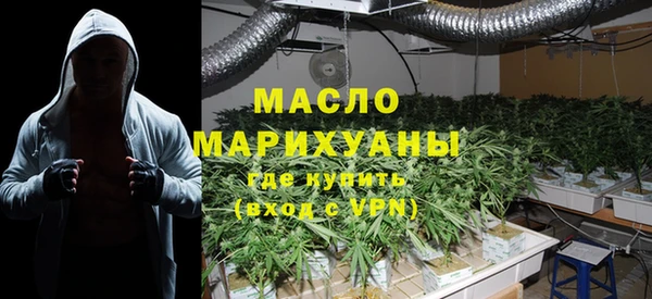 кристаллы Магас