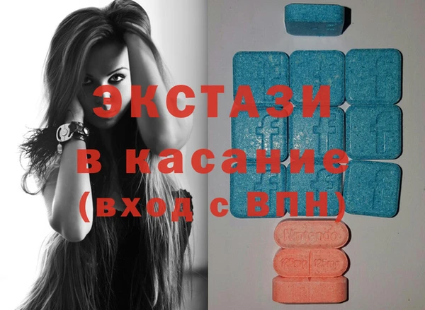 кристаллы Магас