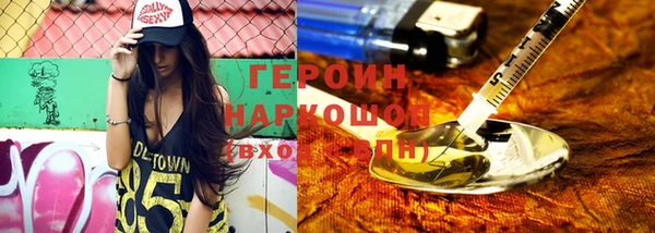 сатива Абдулино