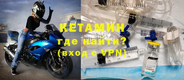 кристаллы Магас