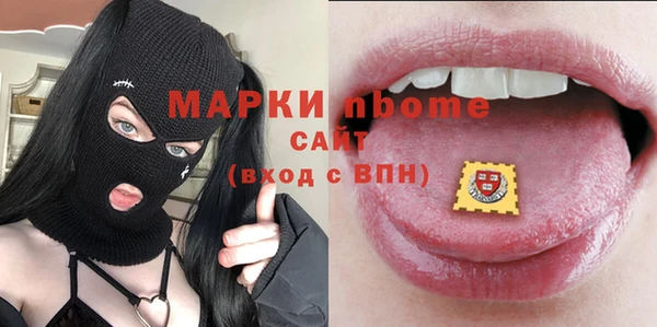 крисы Майский