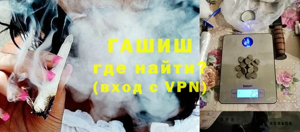 сатива Абдулино