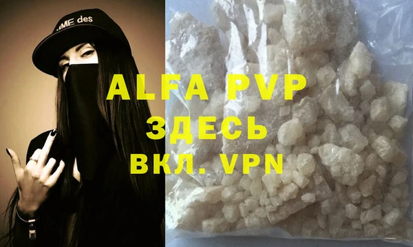 кристаллы Магас