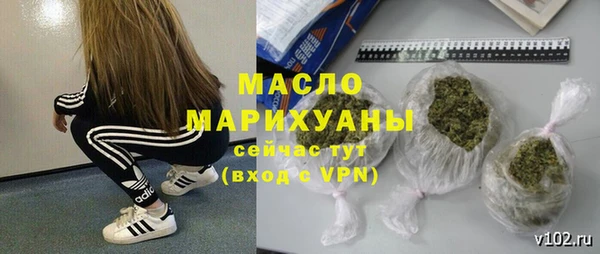2c-b Абинск