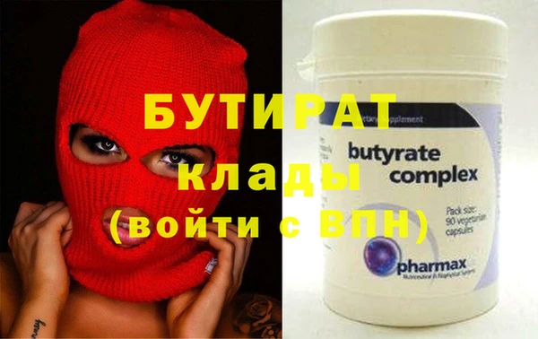 2c-b Абинск
