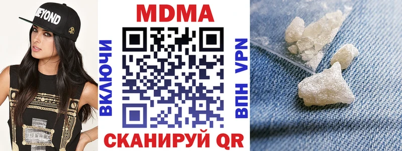 МДМА Molly  Химки 