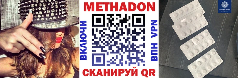 Метадон кристалл  дарнет шоп  МЕГА ONION  Химки 