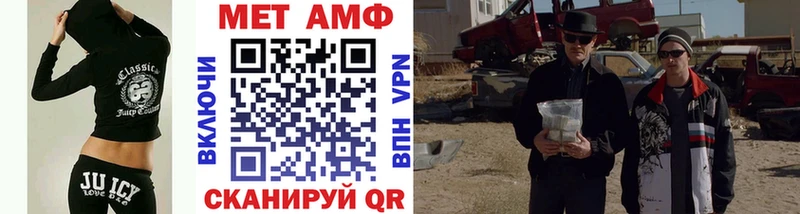 магазин kraken рабочий сайт Метамфетамин винт Химки